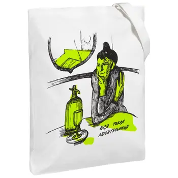 

Canvas bag Lover, unisex, eco-friendly shoulder bag, fashion shopper, roomy tote bag, reusable bag, Shopper, Shopper bag, shopper cotton