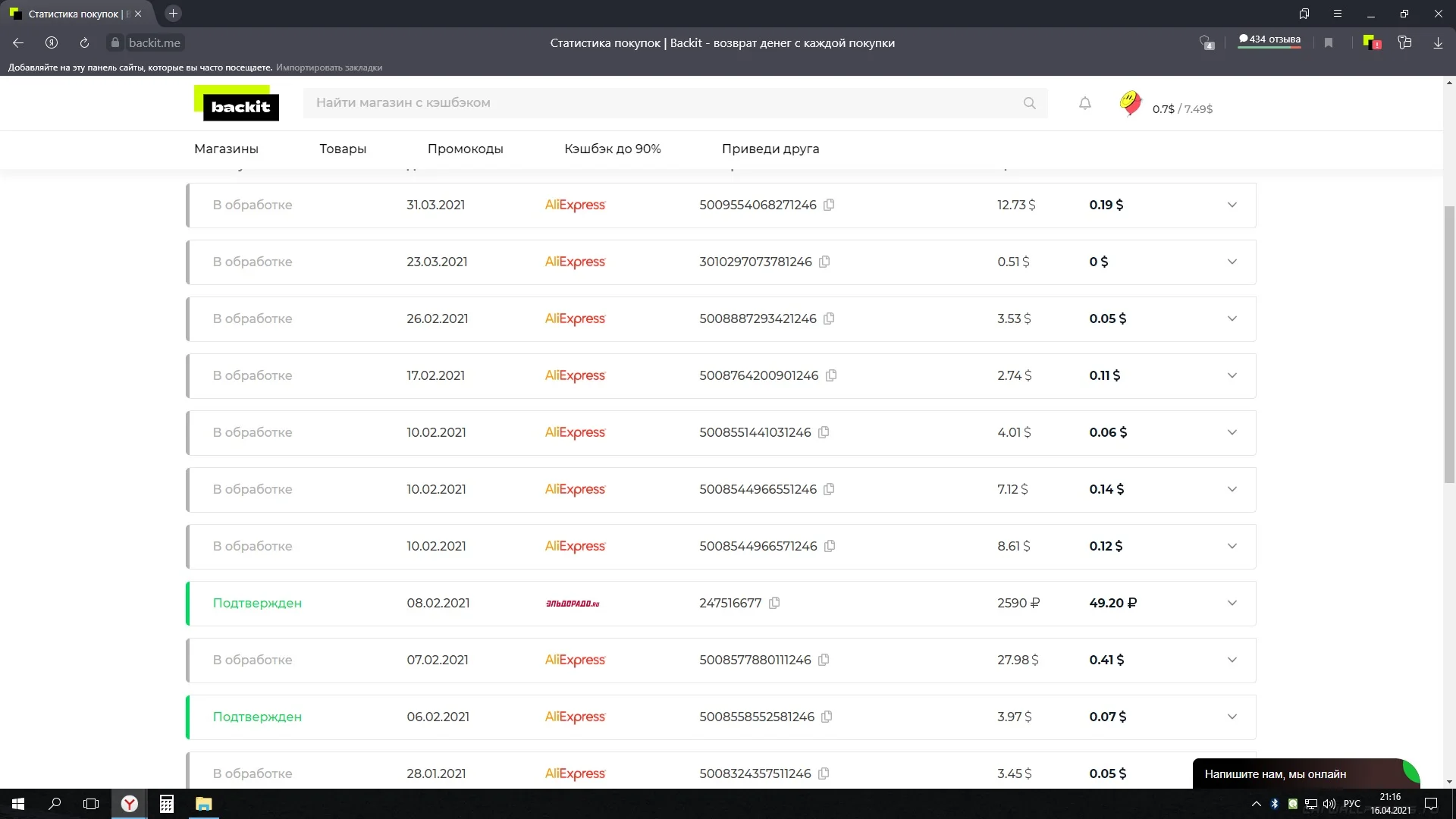 Отзыв о товаре Беспроводная Bluetooth-гарнитура HiFi с дисплеем на батарейках, водонепроницаемая, YYK-520 от пользователя D***a