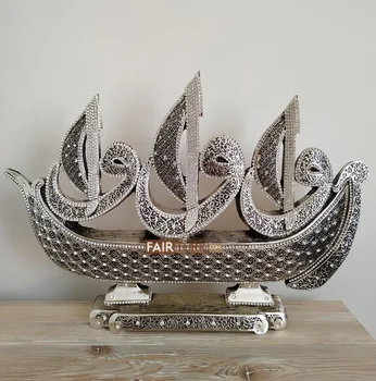 

Boat Design X- Large Silver Color 3 Different Surah Carved Islamic Table Decor