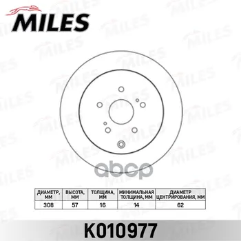 

Brake disc Suzuki Grand Vitara 1.6-3.2 05-rear vent. Miles item No. k010977