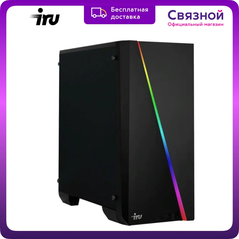 Системный блок IRU Game 517 MT 1499998 | Компьютеры и офис