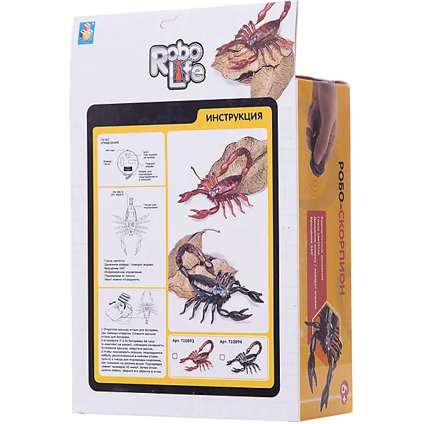 Робот на ИК управлении 1toy "Robo Life" Робо-скорпион, красный