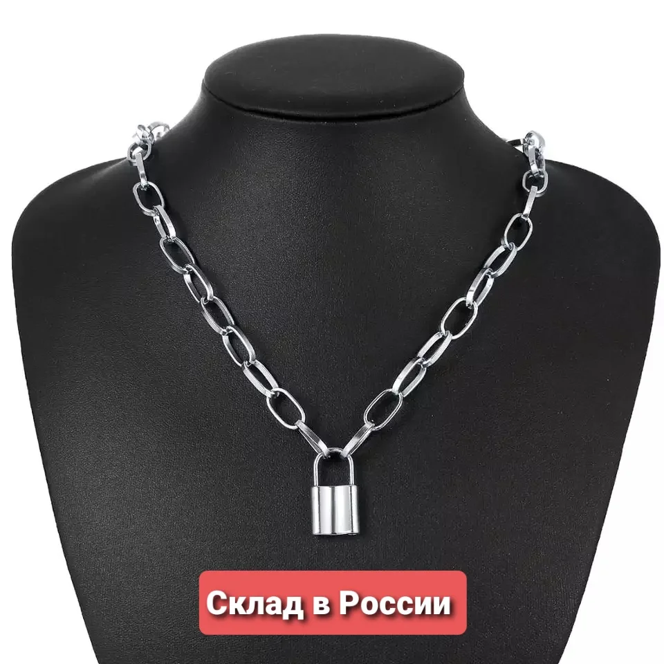 Цепочка с замком для мужчин и женщин Ювелирное Украшение на шею |