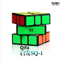 Qiyi Qifa SQ-1 волшебный куб QIYI странная форма SQ1 головоломка волшебный куб QiFa квадратный-1 скоростной куб Детские игрушки игра SQ-1 куб