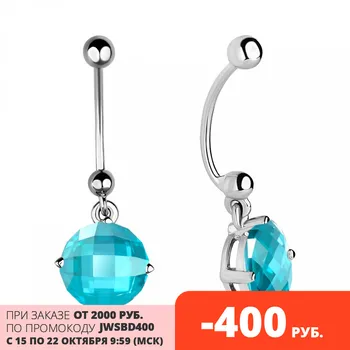 

Piercing AQUAMARINE with cubic zirconia, silver 925