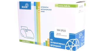 

Cartridge laser Mak©SP200 Black (Black), up to 2600 p. For Ricoh