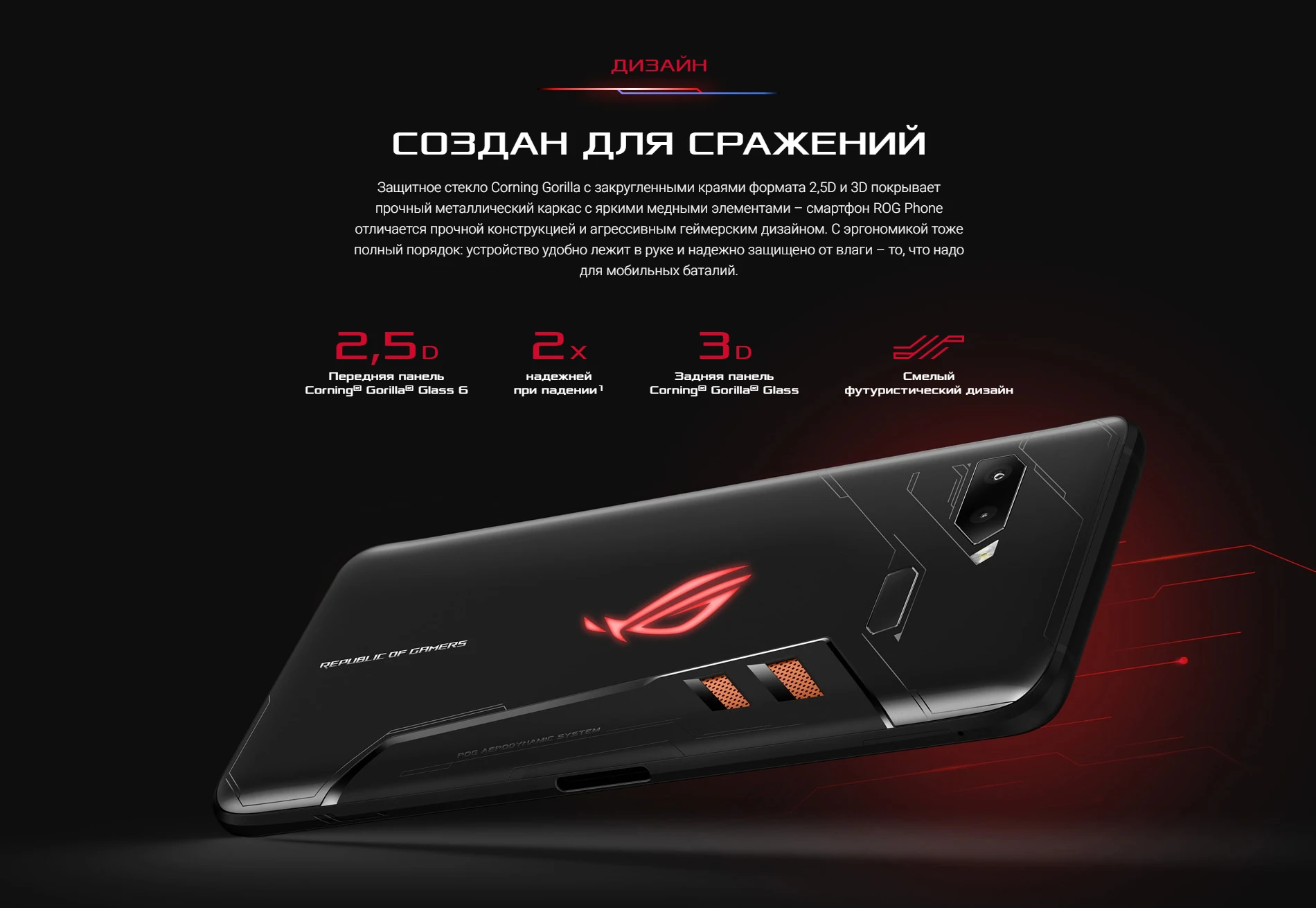 Смартфон ASUS ROG Phone ZS600KL с глобальной версией, 8 Гб ОЗУ, 128/512 ПЗУ, Snapdragon™845 Adreno™Обновление 630 NFC Android 8,1 OTA