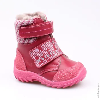 

152156-52 boots