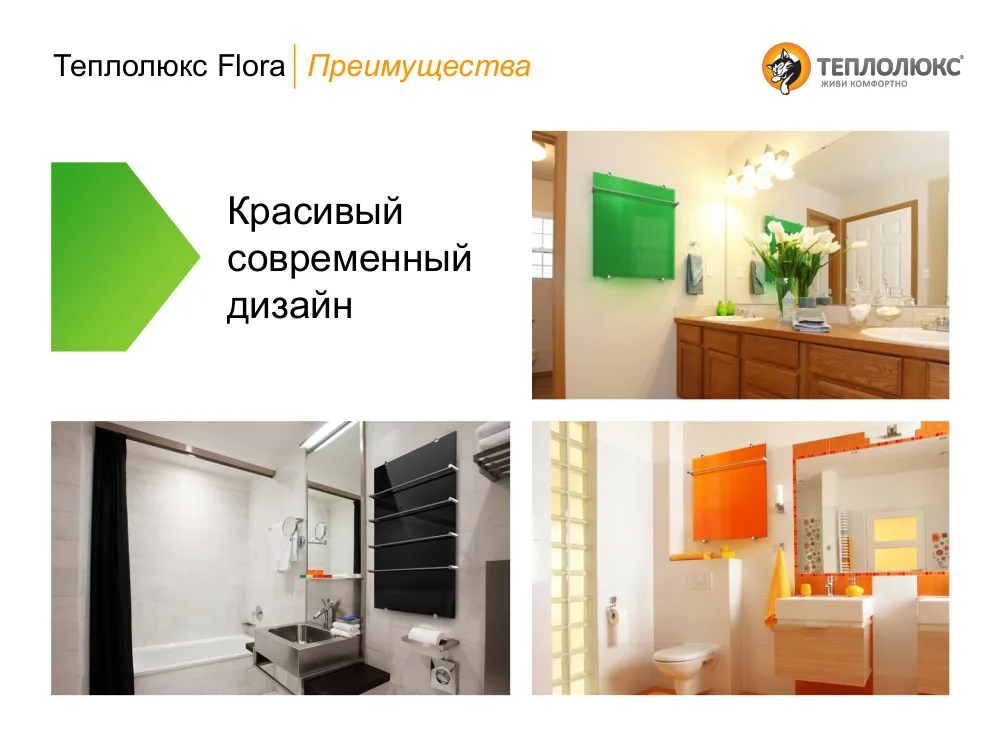 Полотенцесушитель 60x60 Flora Цвет бежевый полотенцесушитель стеклянный