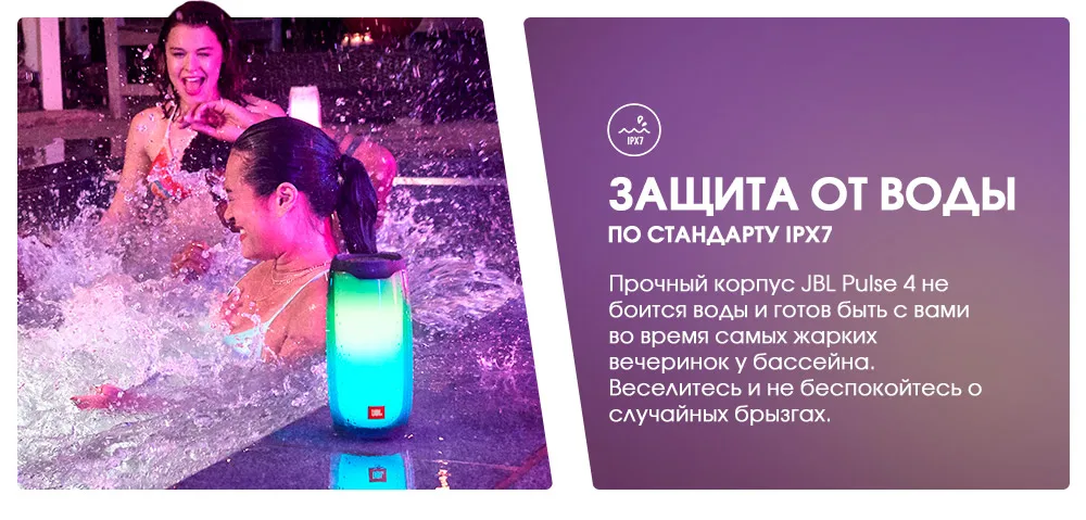 pulse4_14 (7)