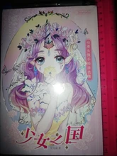 El reino de las niñas Anime Avatar dibujado a mano libro de colorear dibujos animados Loli acuarela pintura libro de técnicas
