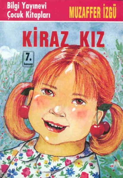 Cherry Girl Triumphant ильзгю информационный дом для детских книг серии | Канцтовары офиса