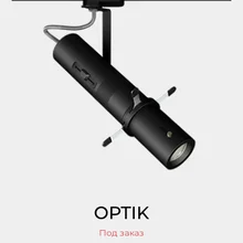 ALEDO OPTIC 17вт профессиональная система освешения с изменяем Фоксом и диммером(CRI▷92) 1090Лм