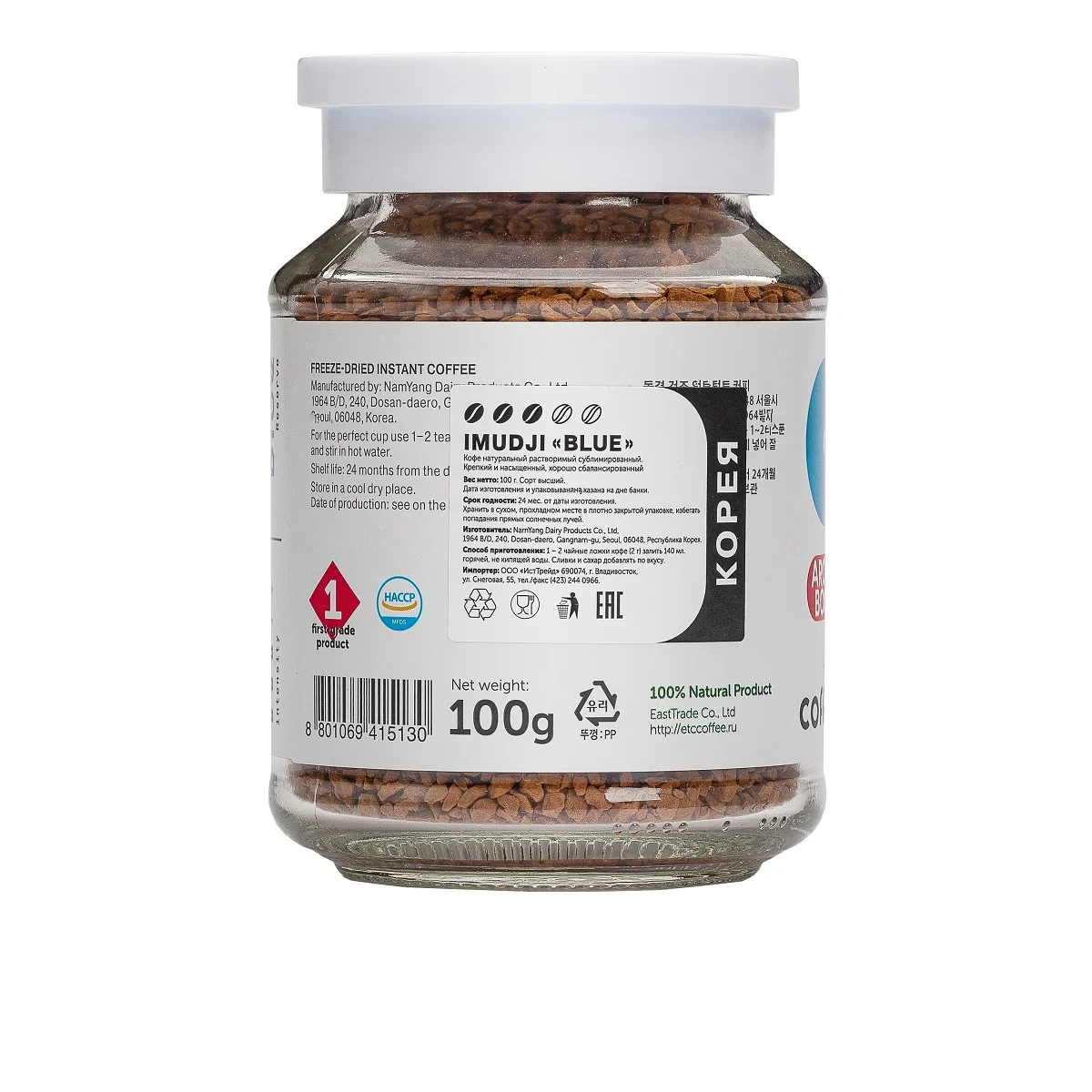 Рисунок 2 - Кофе натуральный растворимый IMUDJI