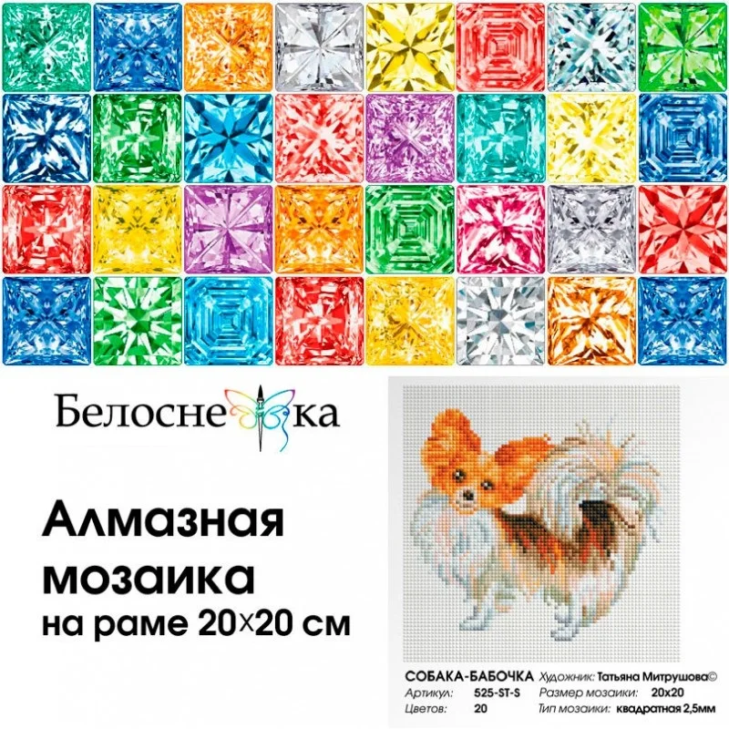 525-st-s_box-800x800