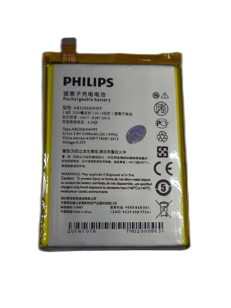 Аккумулятор AB5300AWMT для Philips Xenium W6610 W6618 | Мобильные телефоны и аксессуары