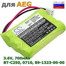 Аккумулятор BT-C250 для AEG, 700mAh