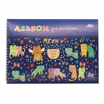 

C0224-47 album 20L. On the crest, Chalk. TSV. OBL. 'multicolored koshki'