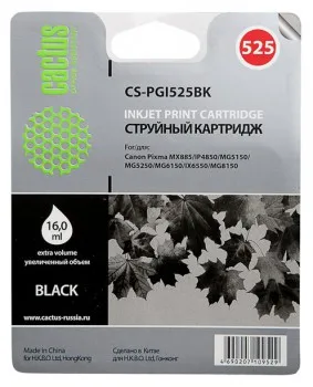 

Cartridge cs-pgi525bk cactus black for Canon Pixma ip4850/mg5250/mg5150/ix6550 (16 ml)