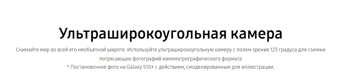 Смартфон Samsung Galaxy S10+, 128 Гб, Гранат SM-G975FZRDSER