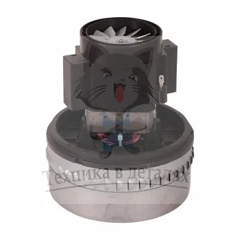 

Motor 1400 W for vacuum cleaner Kress 1400 RS EA set