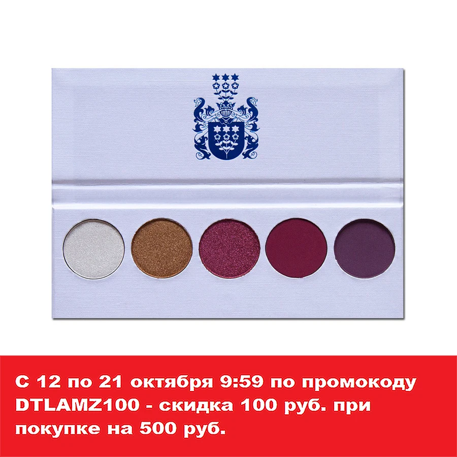 ditalir Ditalier Belarusian cosmetics Bernovich eyeshadow forget me not (set 5 tones)|Eye Shadow| - AliExpress
