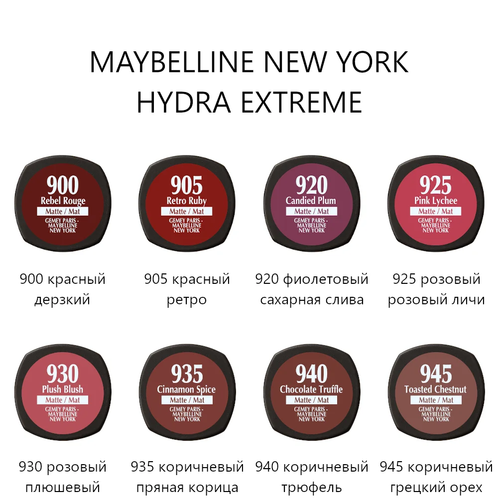 maybelline new york hydra extreme 945