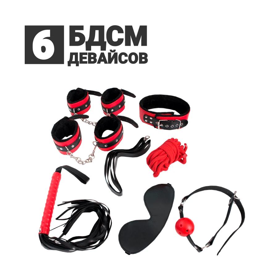 Набор БДСМ девайсов SINS RESTART RA 701|Игры для взрослых| |