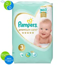 premium care pampers 3
