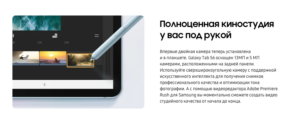 Планшет Samsung Galaxy Tab S6 10.5 LTE