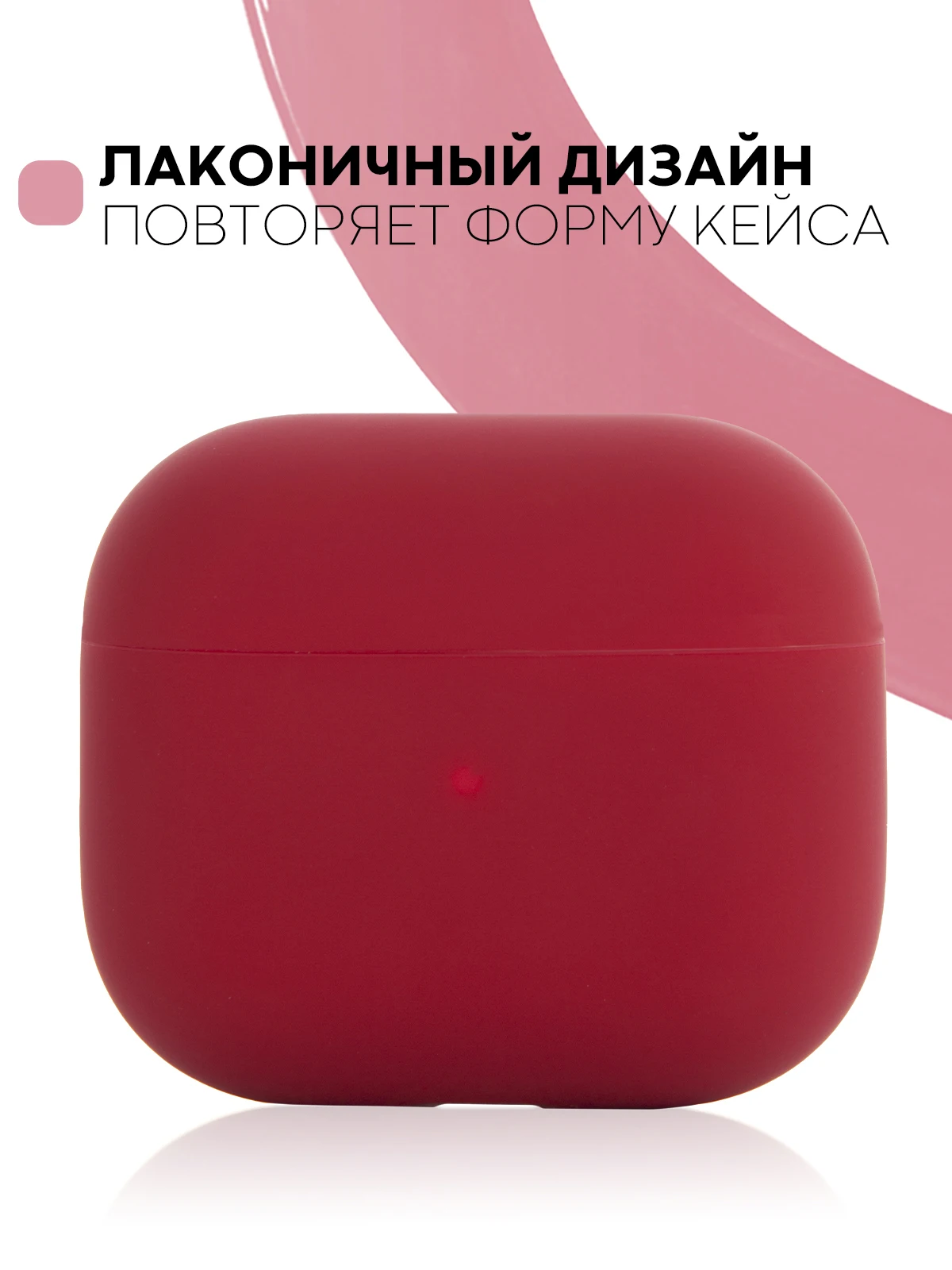 Защитный силиконовый чехол  KARTOFAN для беспроводных наушников Apple AirPods 3 с матовым покрытием и выемкой для индикатора