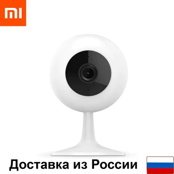 

Xiaomi chuangmi 720p IP camera CCTV WiFi night vision video camera two way audio communication
