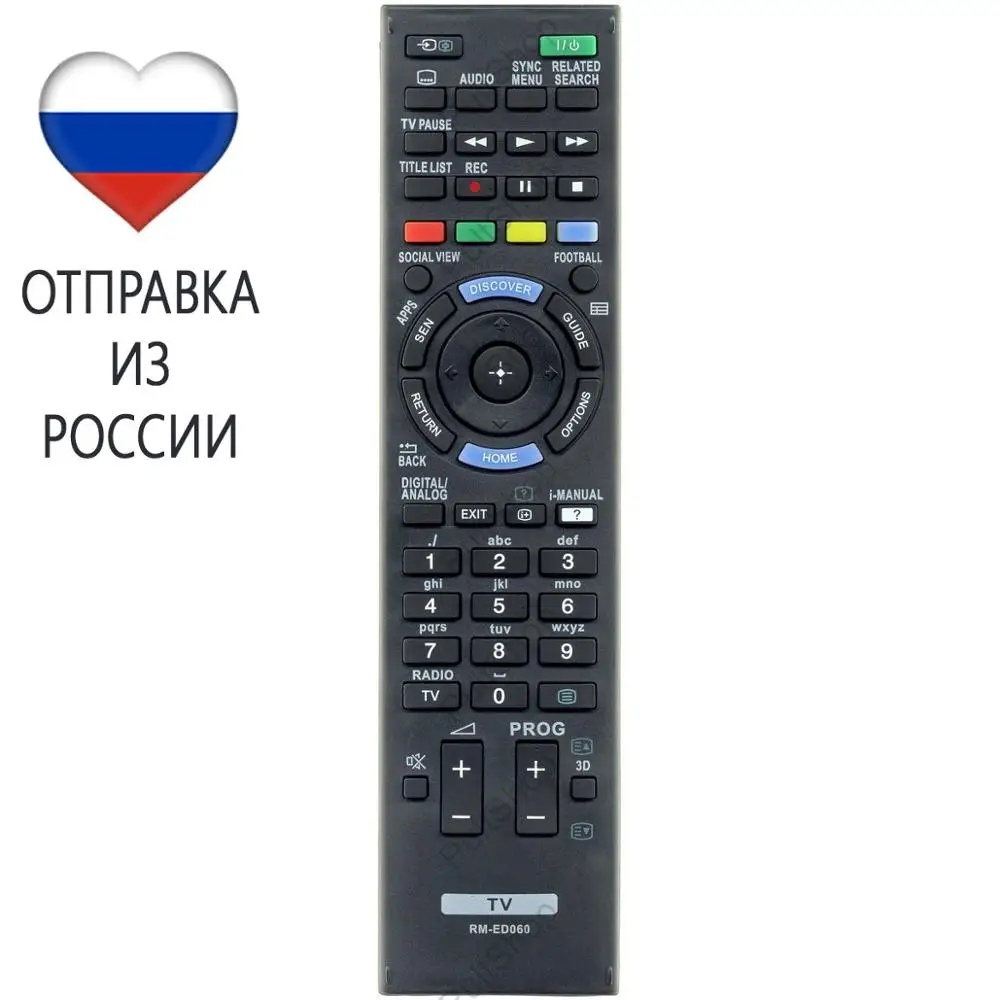 Пульт для Sony RM-ED060 KD-65X9005B KDL-42W817B KDL-42W828B KDL-50W805B KDL-50W817B KDL-50W817B. 100% новый пульт! |