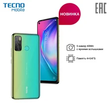 Смартфон CD7 CAMON 15, 6.6
