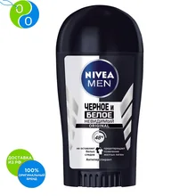 NIVEA Део-Стик мужской Невидимый для черного и белого 40мл