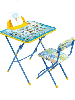 

Set of children's folding furniture (art. KU2)