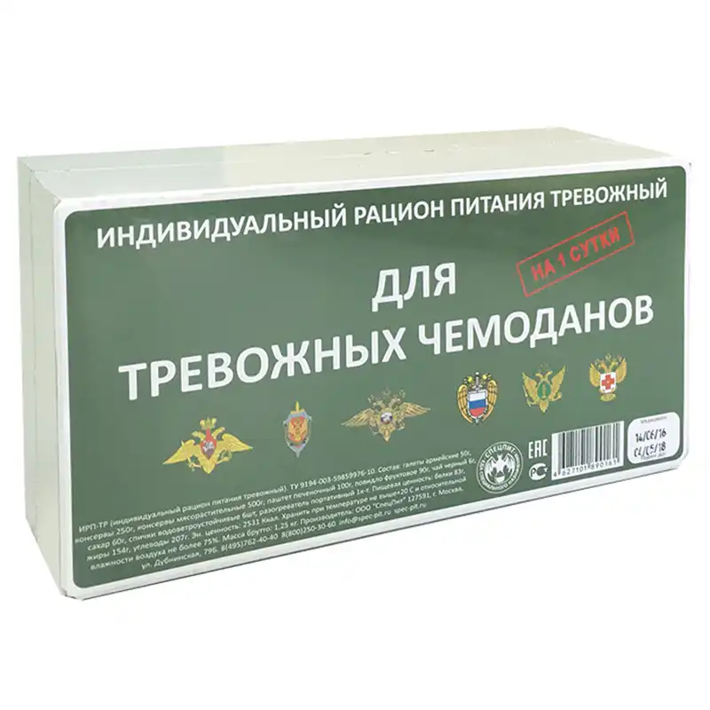 Сухой паек ИРП Спецпит тревожный 1.25кг Сухой паек ИРП Спецпит тревожный 1.25кг