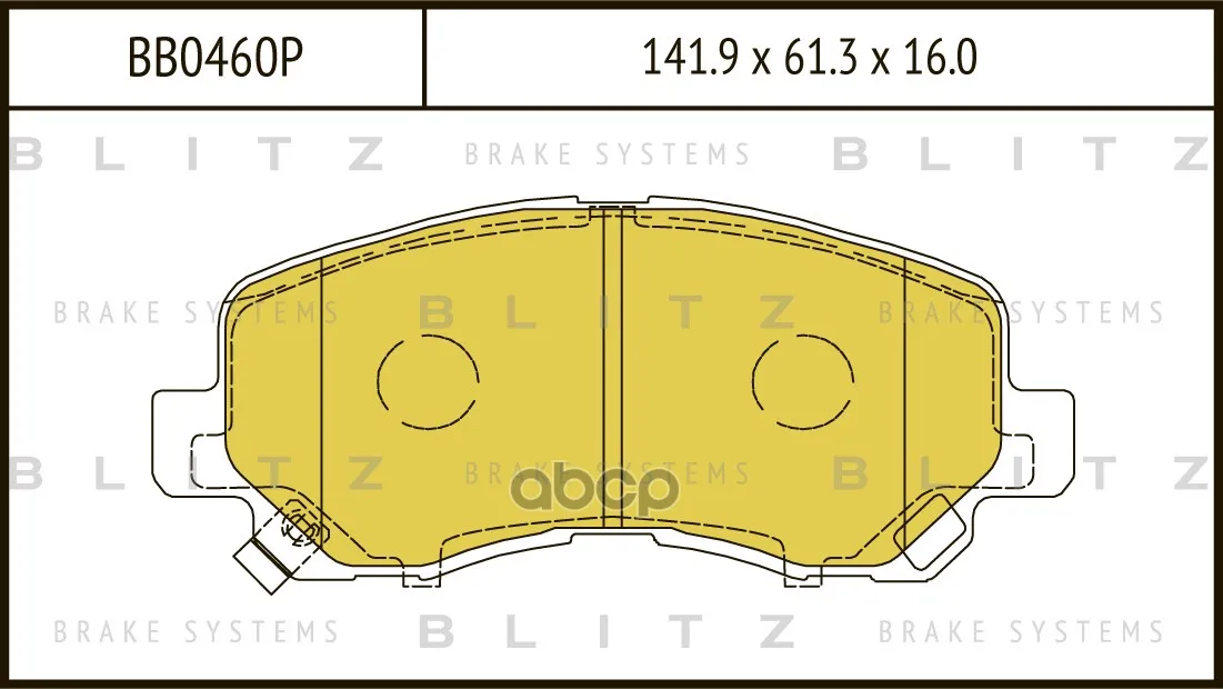 Колодки Тормозные Дисковые Mazda Cx-5 11- Blitz арт. BB0460P