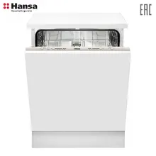 Встраиваемая посудомоечная машина Hansa ZIM614LH