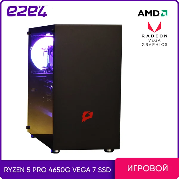 Системный блок e2e4 PC Pro Gamer Hermes 4650G-16g AMD Ryzen 5 PRO 4650G 3.7GHz 16Gb RAM 480Gb SSD Radeon Vega 7 DOS |