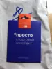 Изображение товара 1