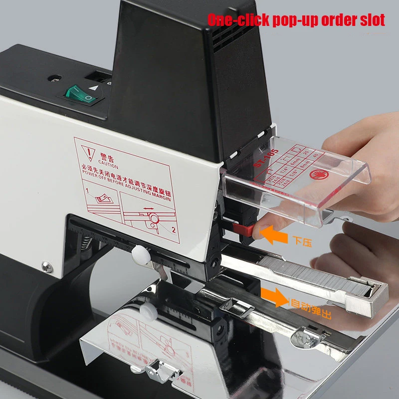 Рисунок 4 - Электрический степлер GD105