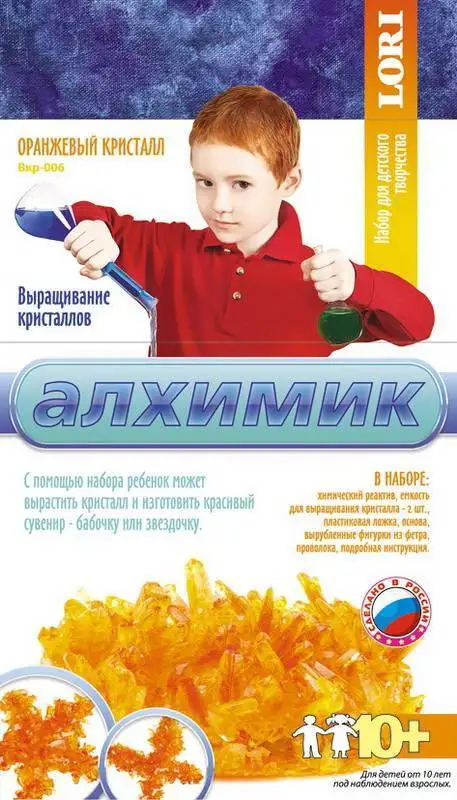 Набор Выращивание кристаллов "Оранжевый кристалл" ЛОРИ Вкр-006 | Игрушки и