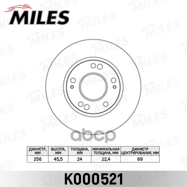 Диск Тормозной Mitsubishi Eclipse 91-99 Передний D256мм.(Trw Df1434) K000521 Miles арт. K000521