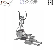 Эллиптический эргометр Oxygen EX-35