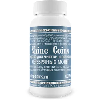 

Silver coin cleaning and polishing agent 150 ml