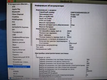 SKOWER-batería para portátil, herramientas gratuitas para Apple Macbook Air 11, 13 pulgadas, A1466, A1370, A1369, A1465, Notebook, A1375, A1406, A1405