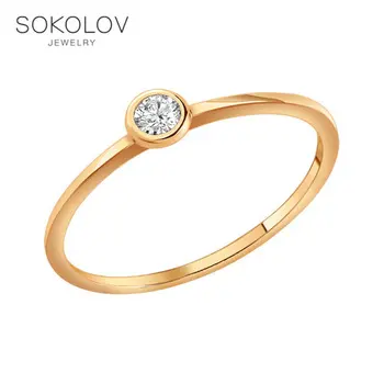 

Thin engagement ring of gilded silver SOKOLOV, fashion jewelry, 925, women's male