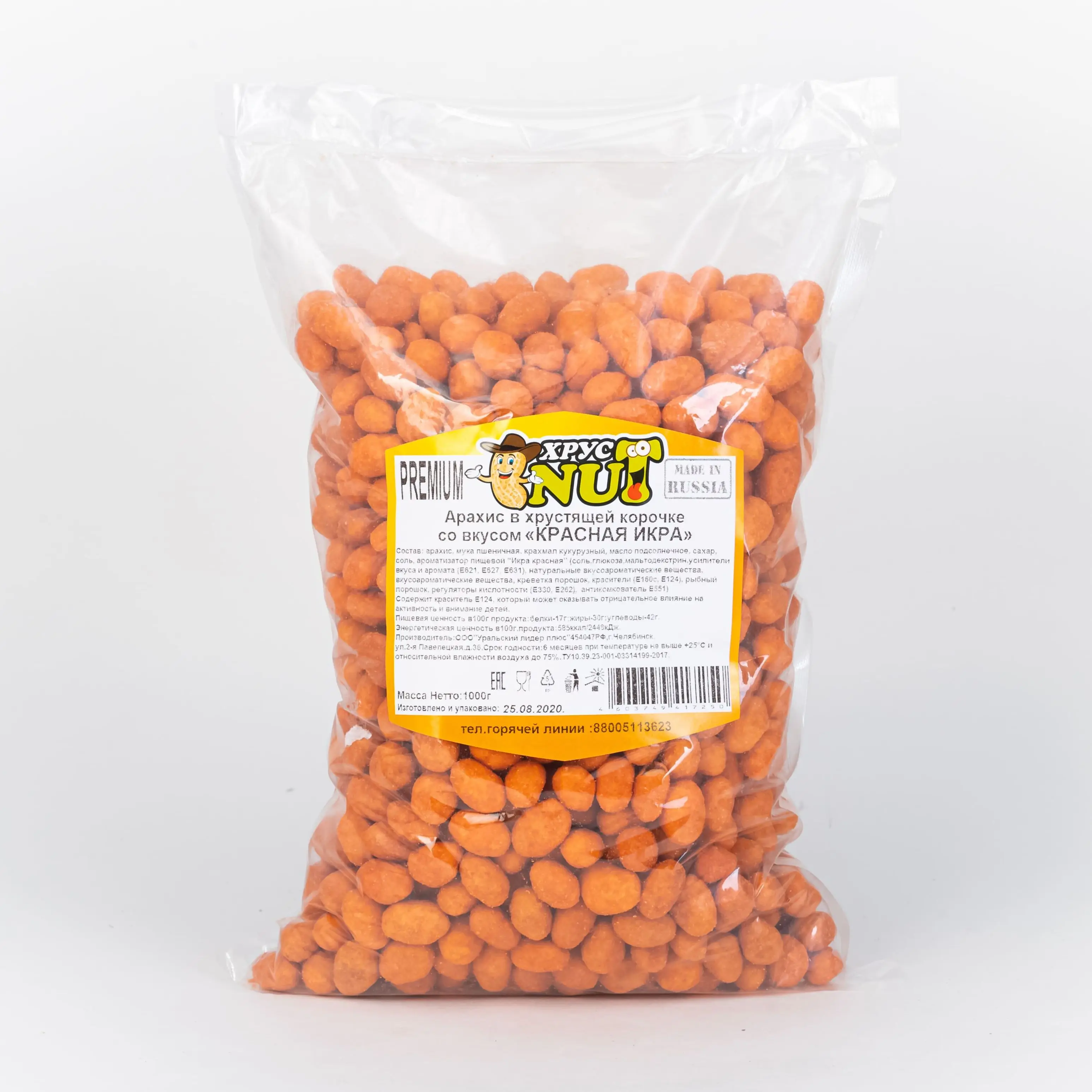 Crystal nut peanuts in crispy crust premium (red caviar) 1000 gr., nuts, peanuts, nut, snack