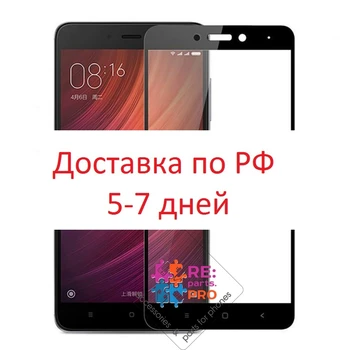 

Защитное стекло 5D Huawei Honor 20/ Honor 20 Pro/ Nova 5T